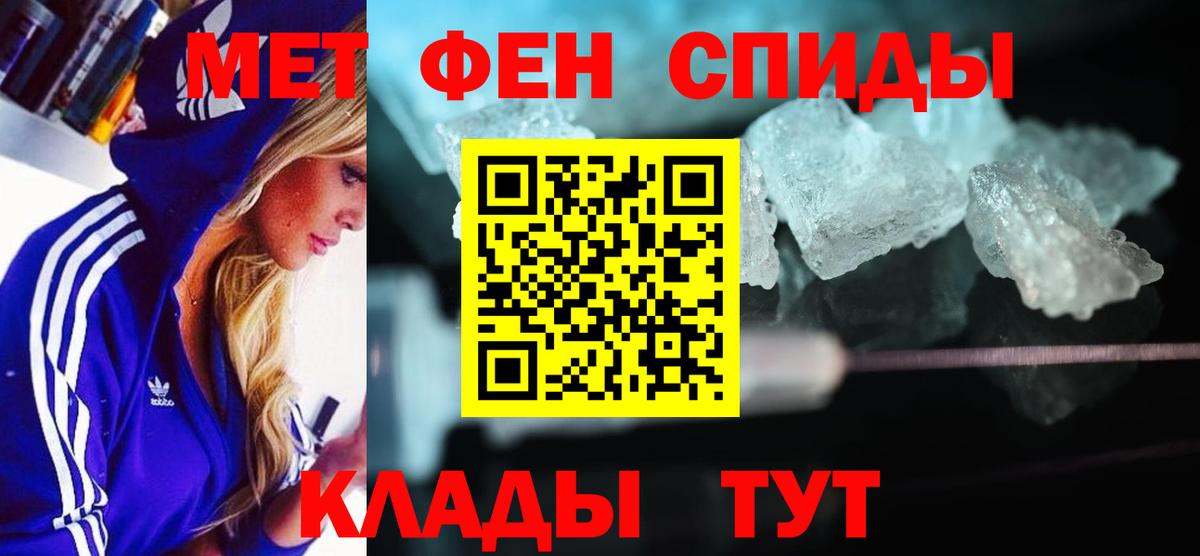 АМФ Premium Белорецк