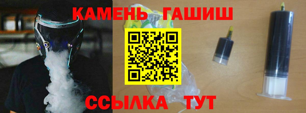 ГАШИШ AMNESIA HAZE  Гашиш  Вход с VPN  Белорецк  ГАШИШ ice o lator 