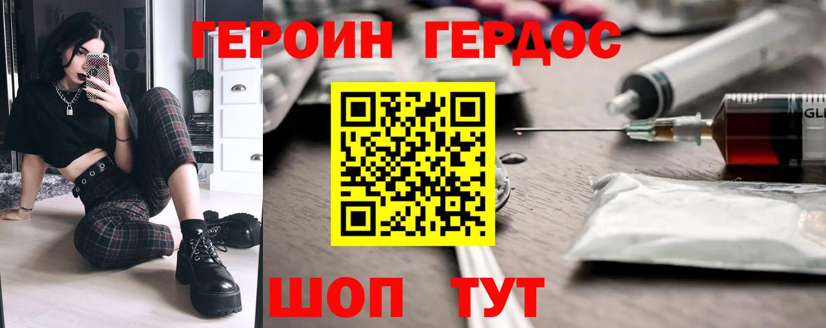 Alpha PVP Белорецк