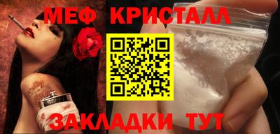 гашик Аргун