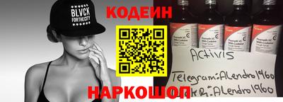 соль ск Апрелевка