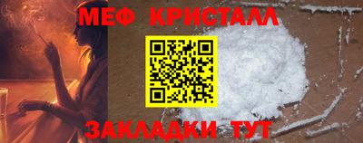 MDMA Premium VHQ Апшеронск