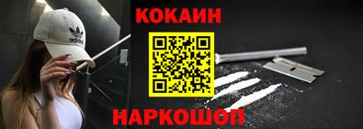 соль ск Апрелевка