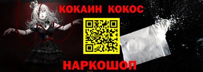 соль ск Апрелевка