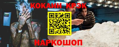 гашик Аргун