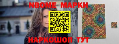 альфа пвп Волгодонск