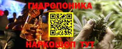 соль ск Апрелевка
