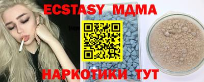 мяу мяу кристалл Тверь