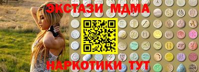 соль ск Апрелевка