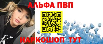 мяу мяу кристалл Тверь
