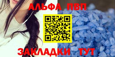 MDMA Premium VHQ Апшеронск