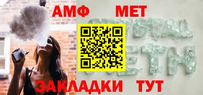 мяу мяу кристалл Тверь