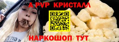 стафф Татарск