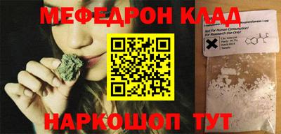 стафф Татарск