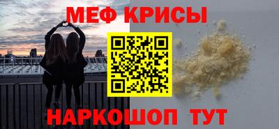 стафф Татарск