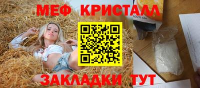 соль ск Апрелевка