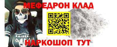 MDMA Premium VHQ Апшеронск