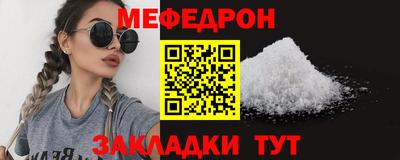 соль ск Апрелевка