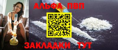 прущая мука Волжск