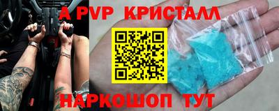 MDMA Premium VHQ Апшеронск