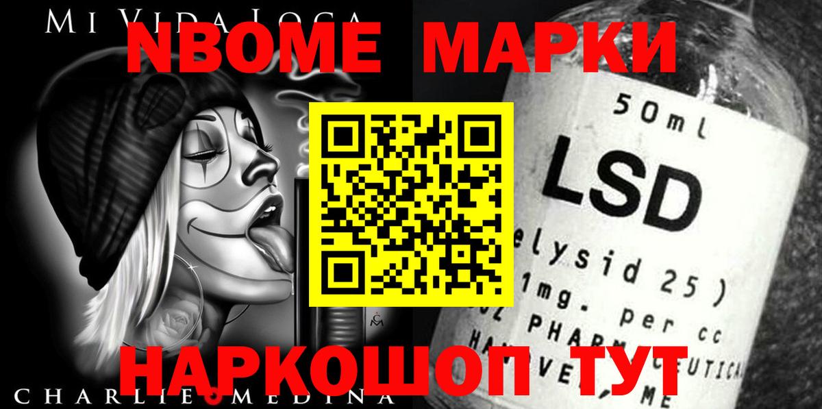 LSD-25 экстази ecstasy  Вход с VPN  Белорецк 
