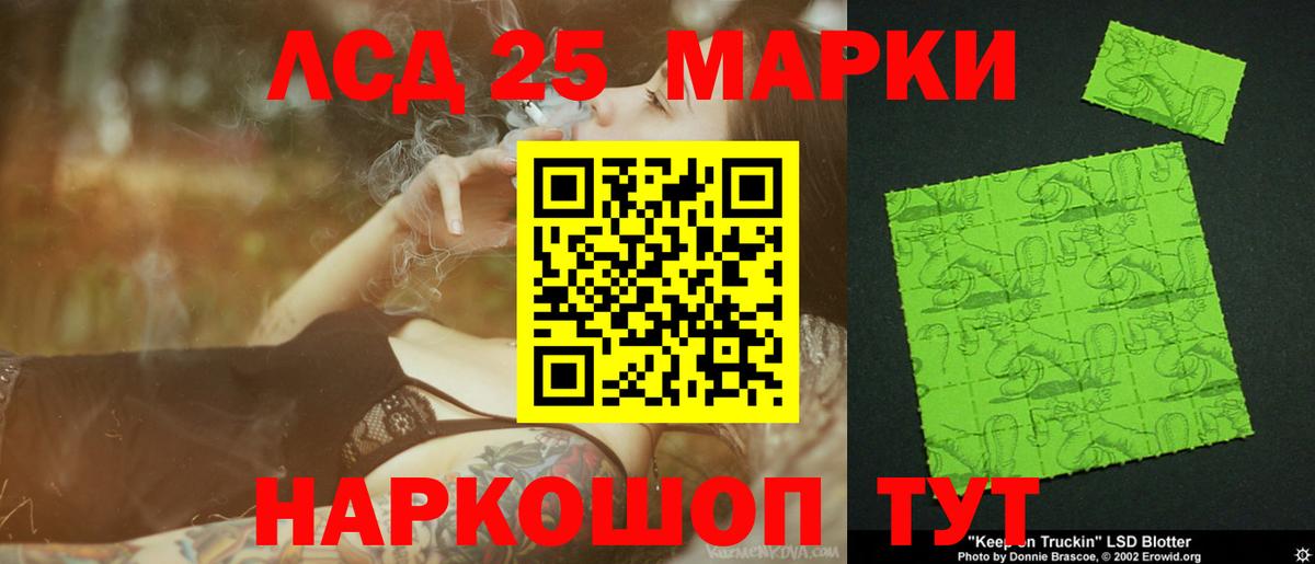 ЛСД экстази кислота Белорецк
