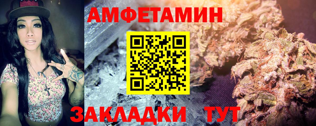 Белорецк  Метамфетамин витя  Вход с VPN  Метамфетамин витя 