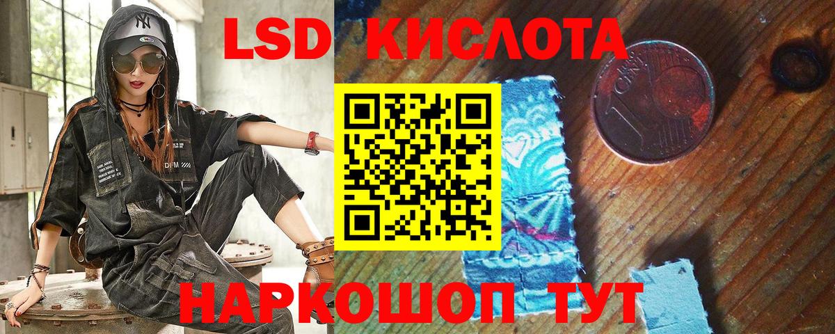 Марки N-bome 1,8мг Белорецк