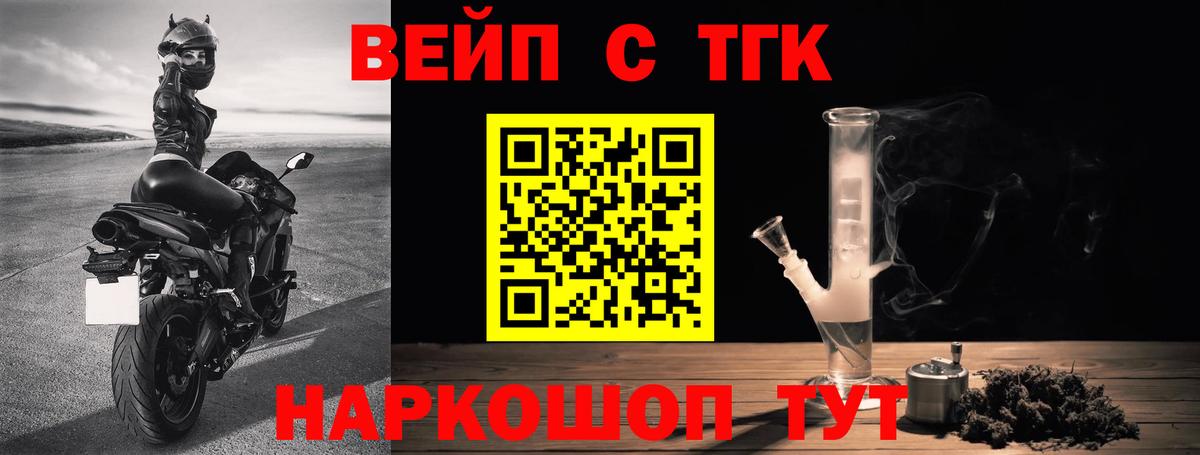 Меф МЯУ МЯУ  ГАШ  Марихуана  Мефедрон кристаллы  Вход с VPN  Экстази  ГАШИШ  Белорецк  COCAIN  ТГК 