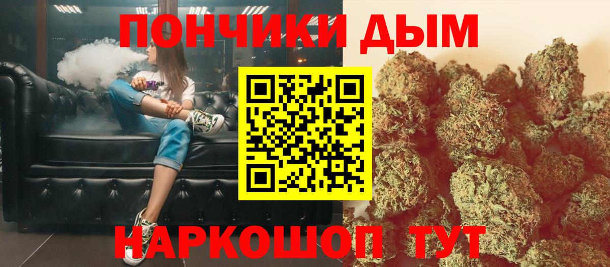 Бошки марихуана MAZAR  МАРИХУАНА OG Kush  Бошки Шишки VHQ  Каннабис THC 21%  Белорецк  Вход с VPN 
